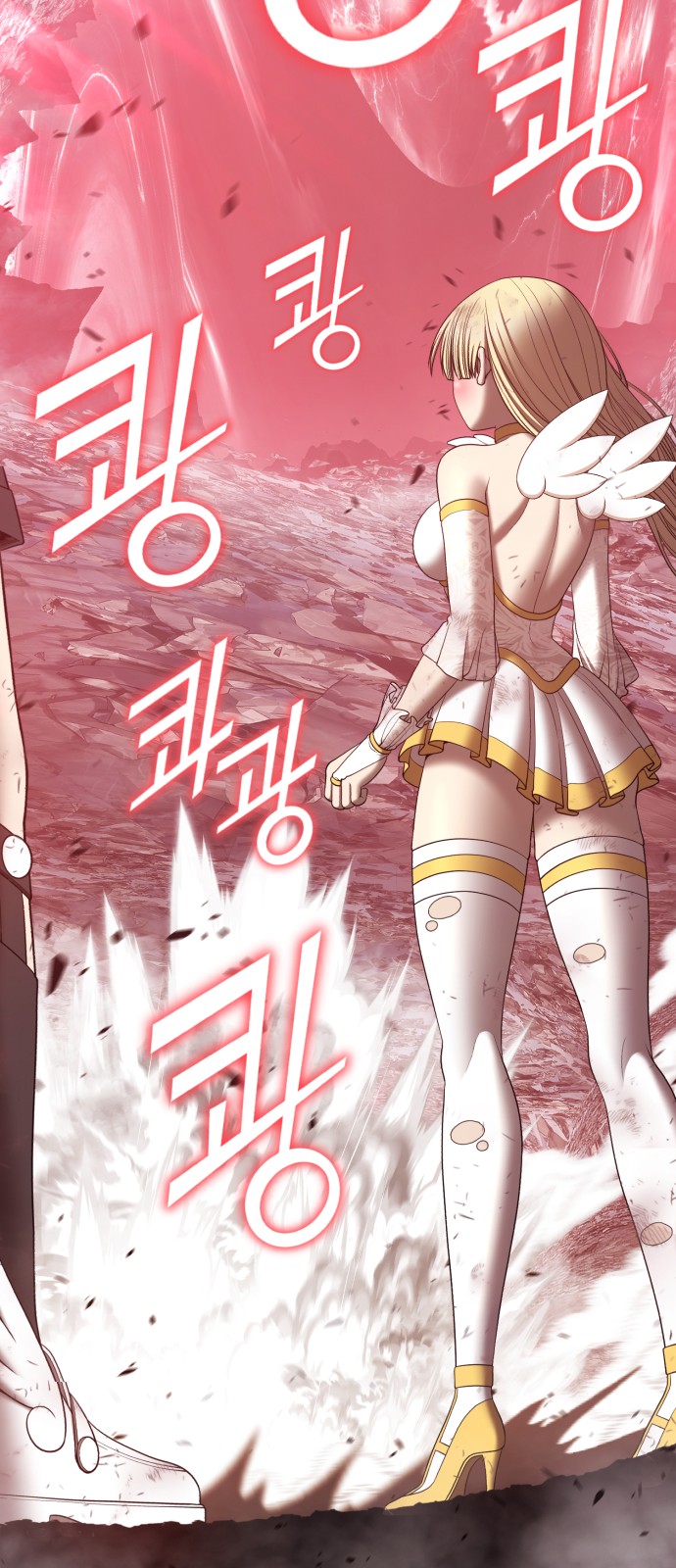 84 페이지