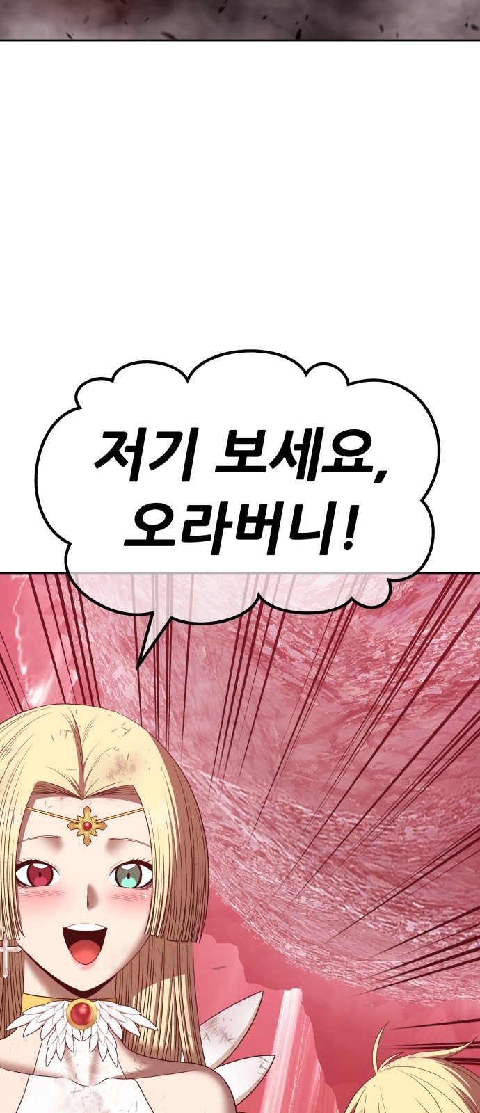 85 페이지