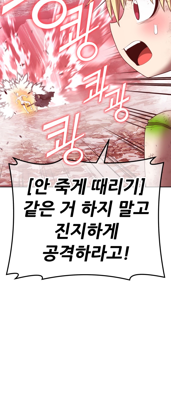 89 페이지
