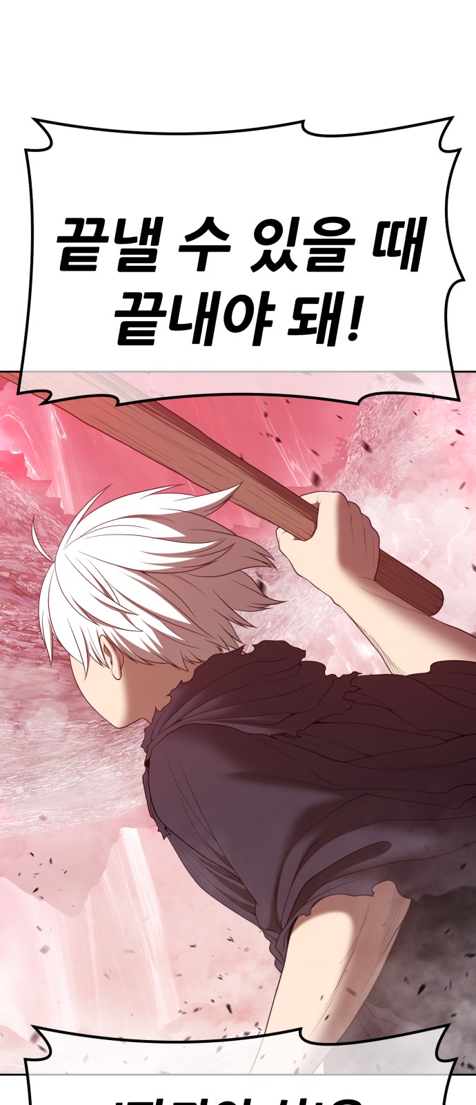90 페이지