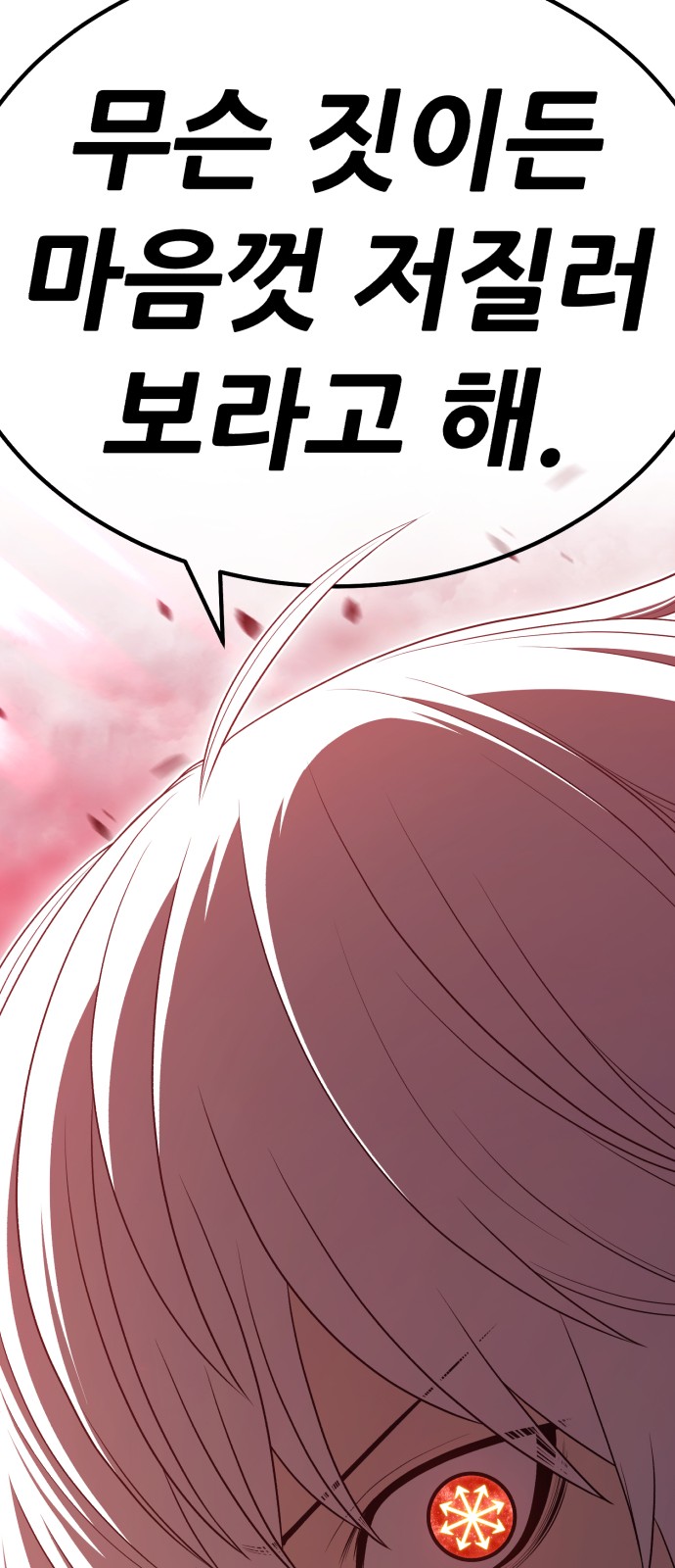 93 페이지