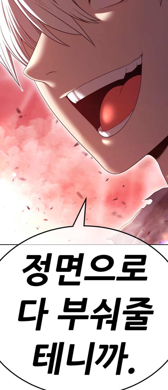 94 페이지