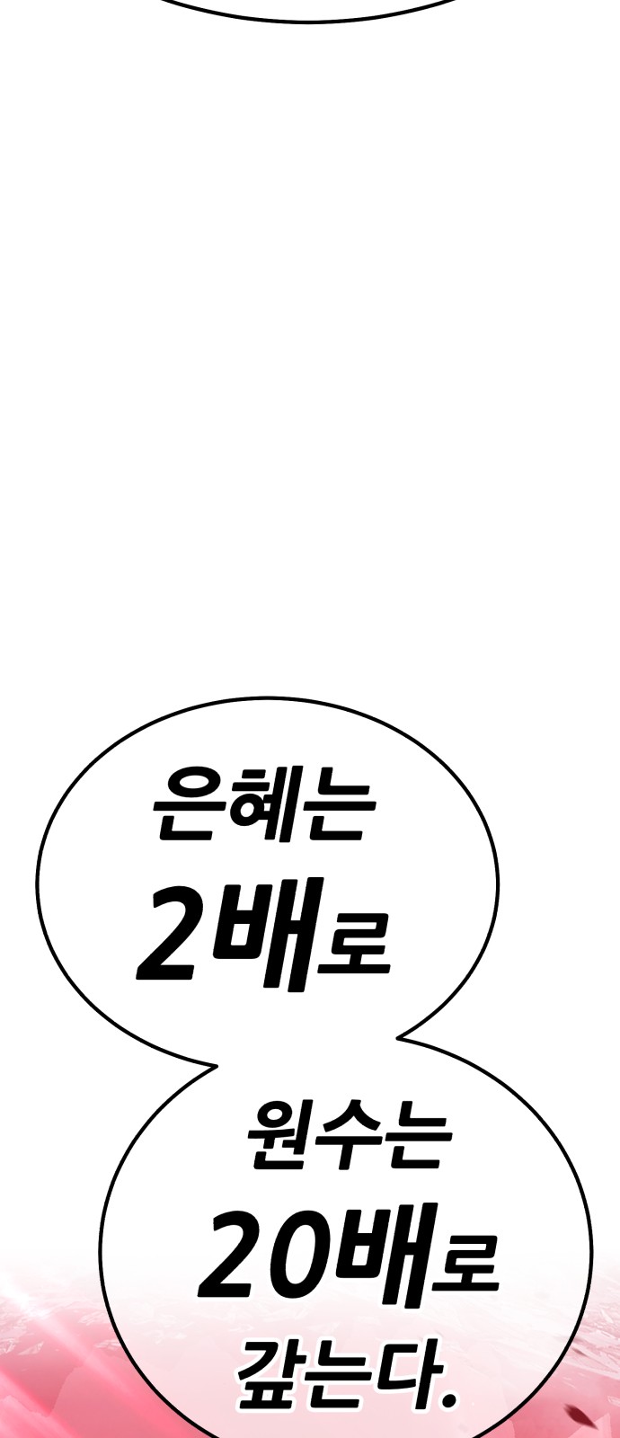 95 페이지