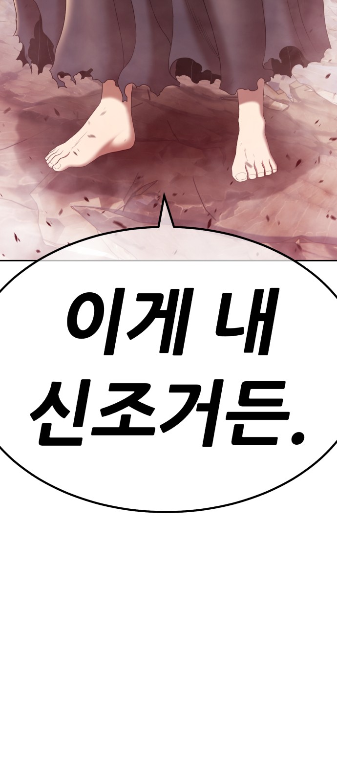 97 페이지