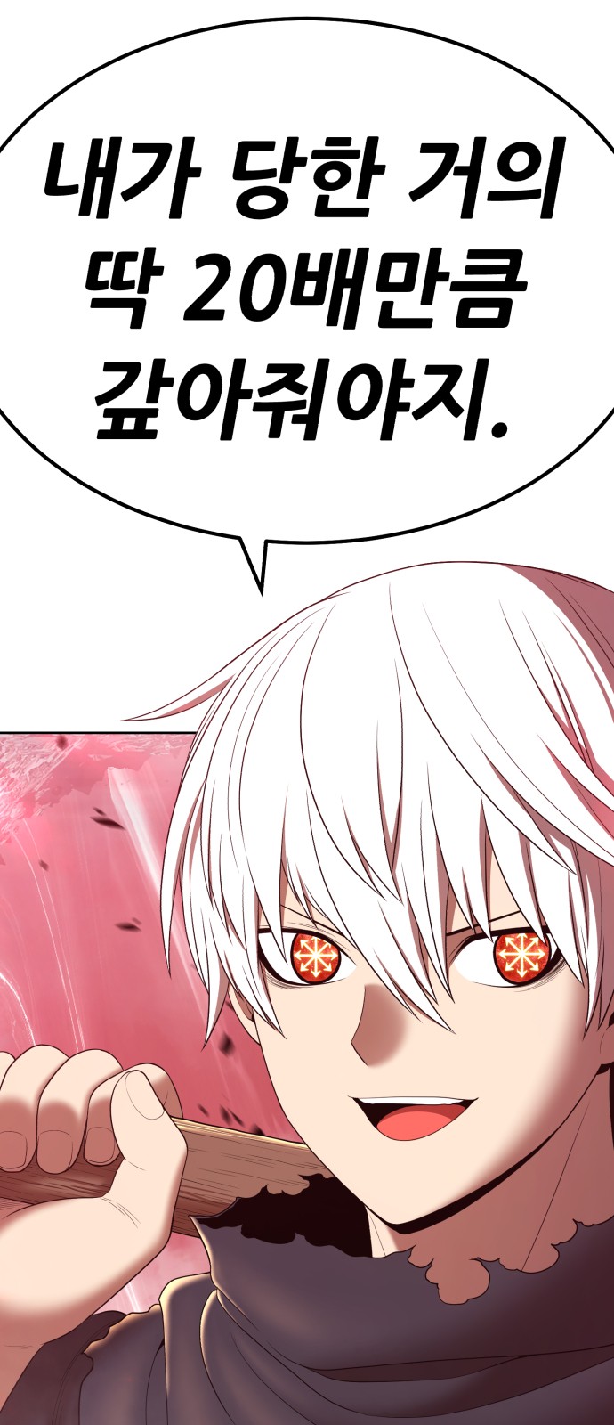 98 페이지