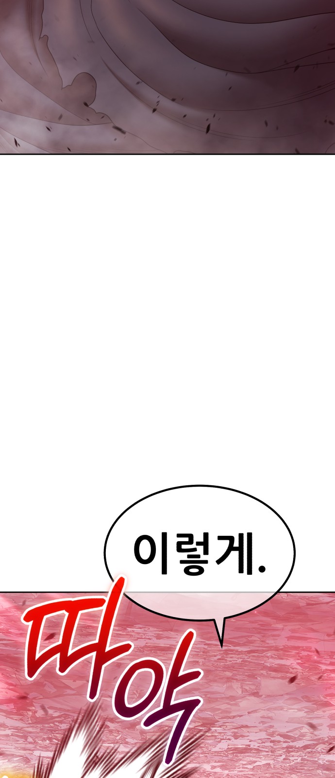 99 페이지