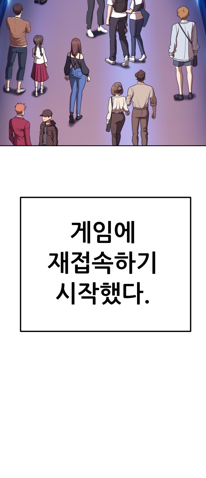 103 페이지