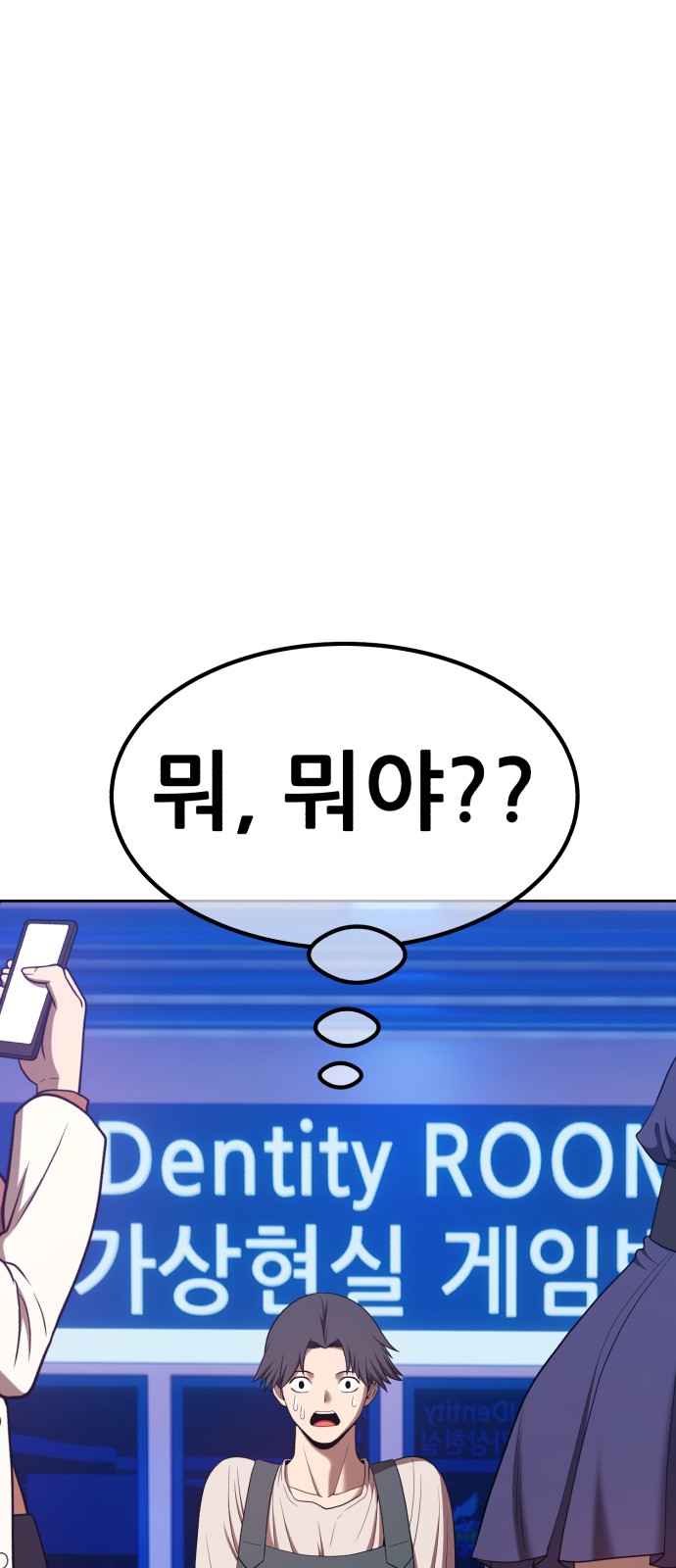 104 페이지