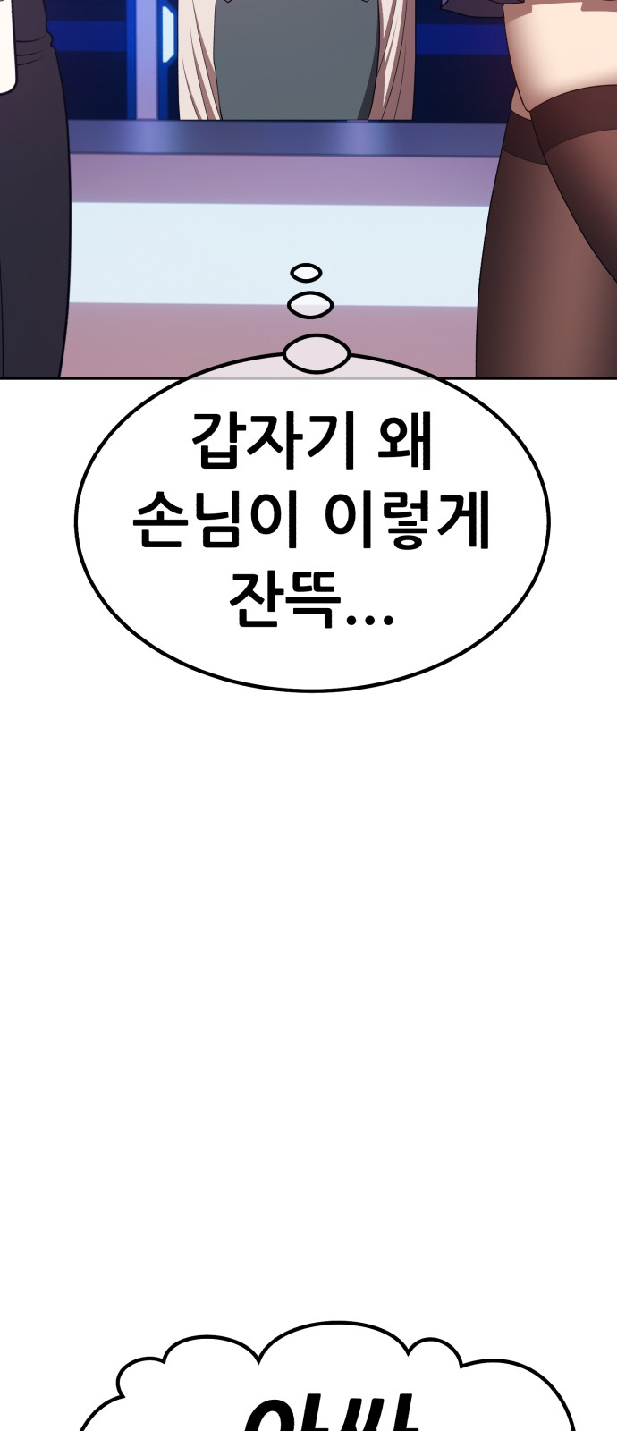 105 페이지