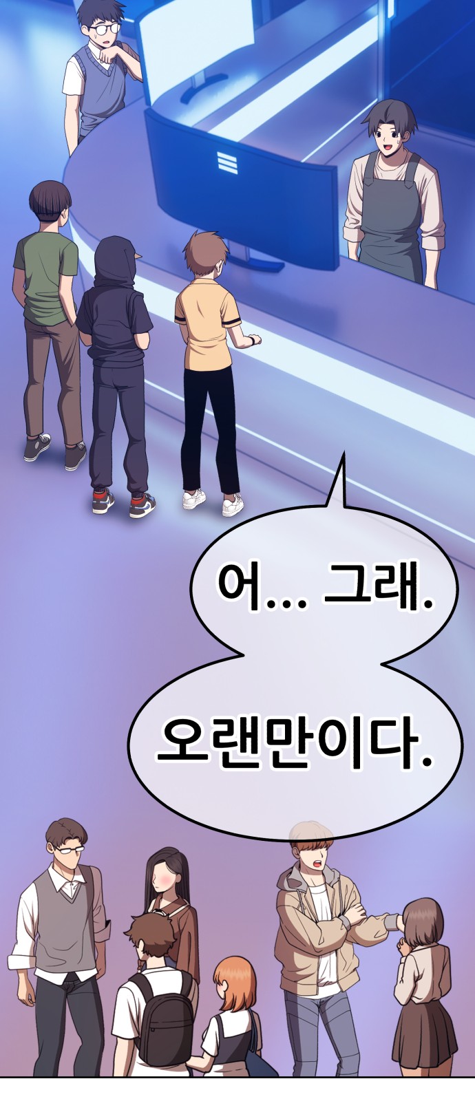 108 페이지