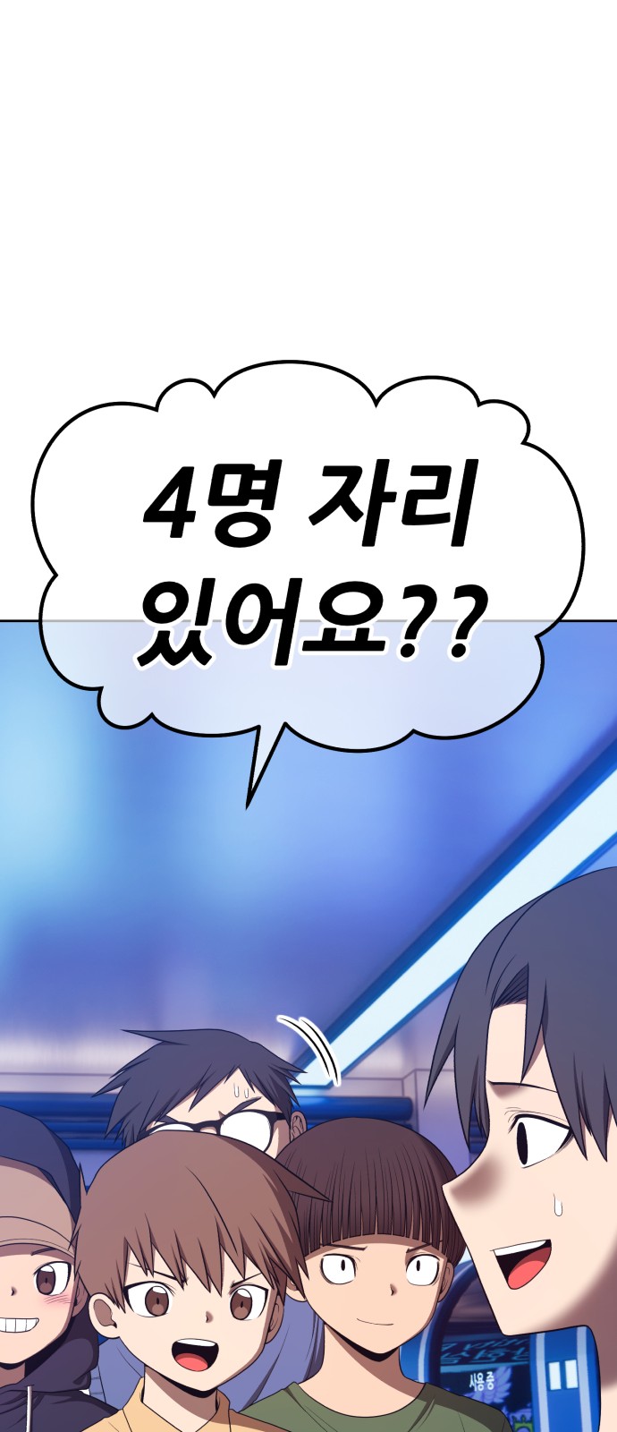 109 페이지
