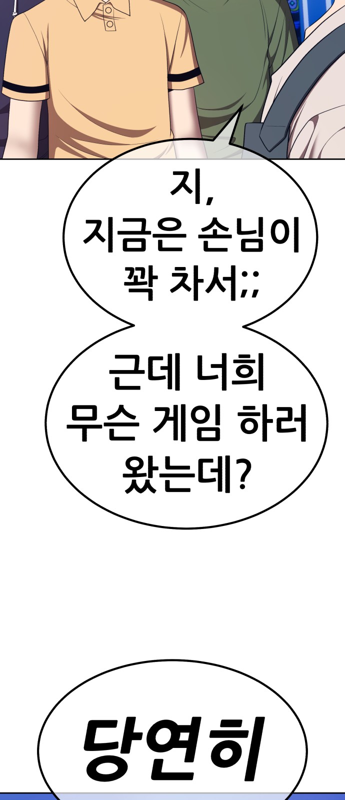 110 페이지