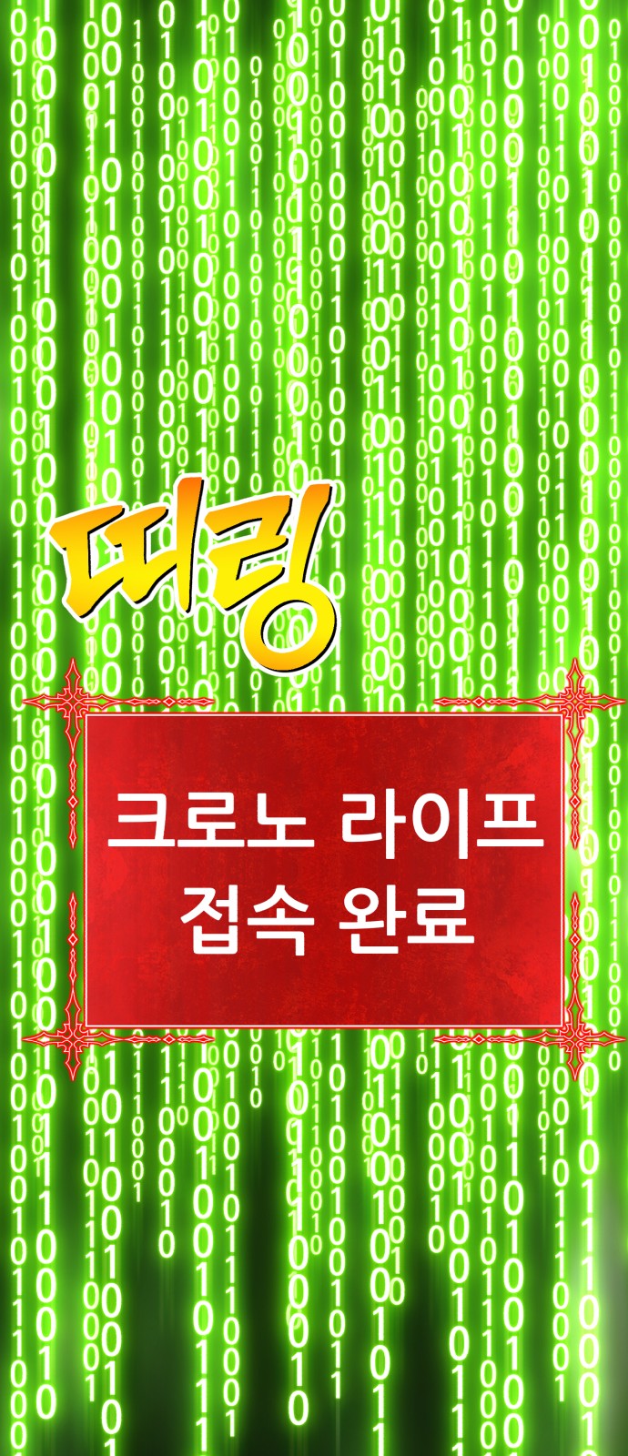 114 페이지