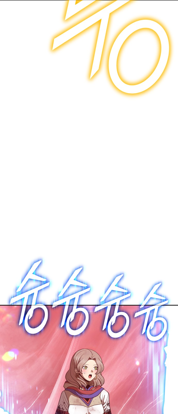 121 페이지