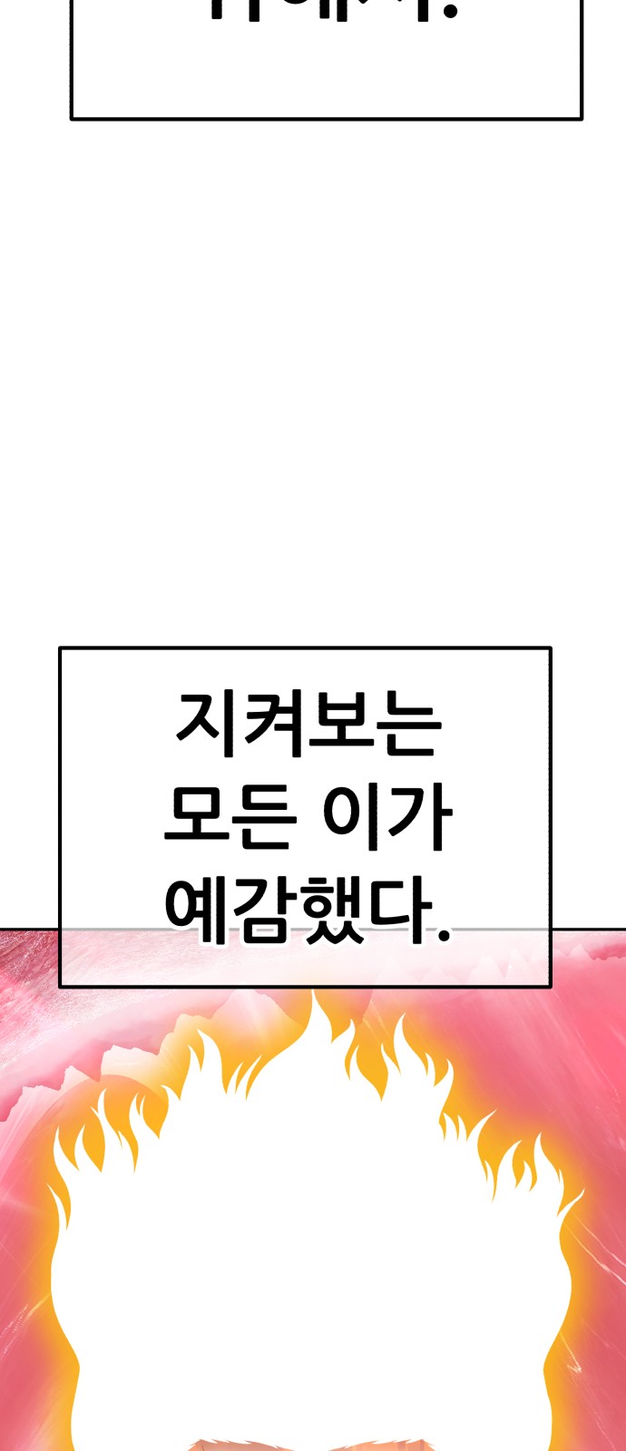 128 페이지
