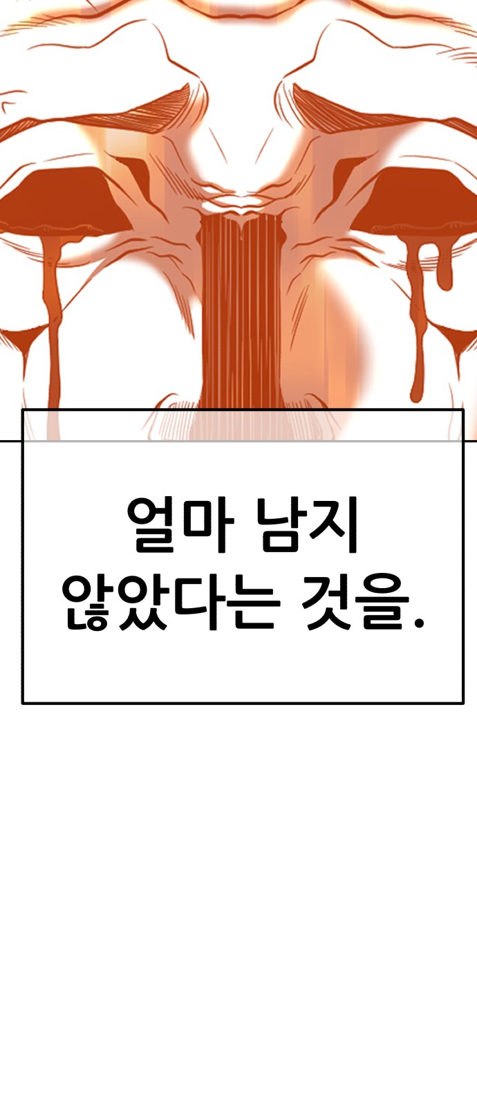 130 페이지
