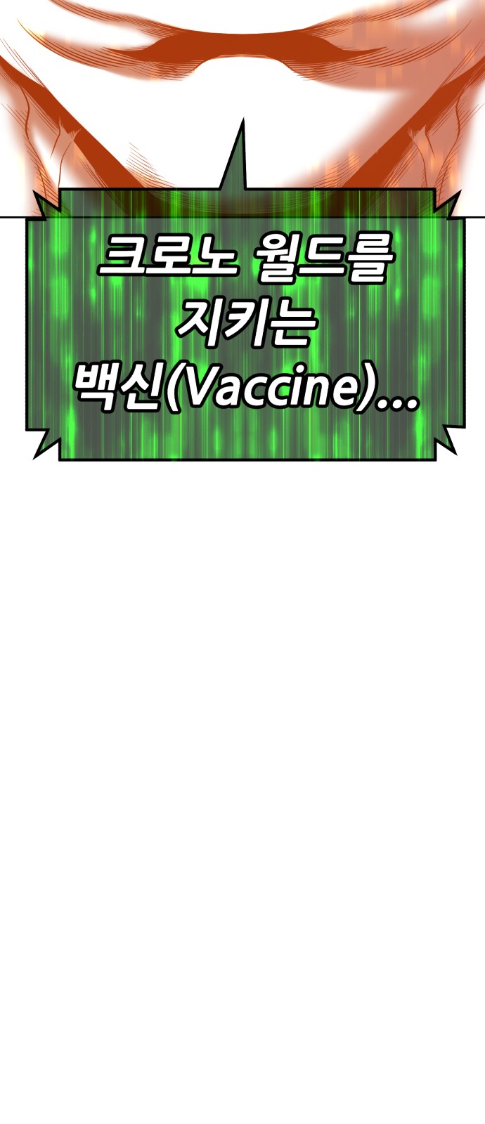 132 페이지