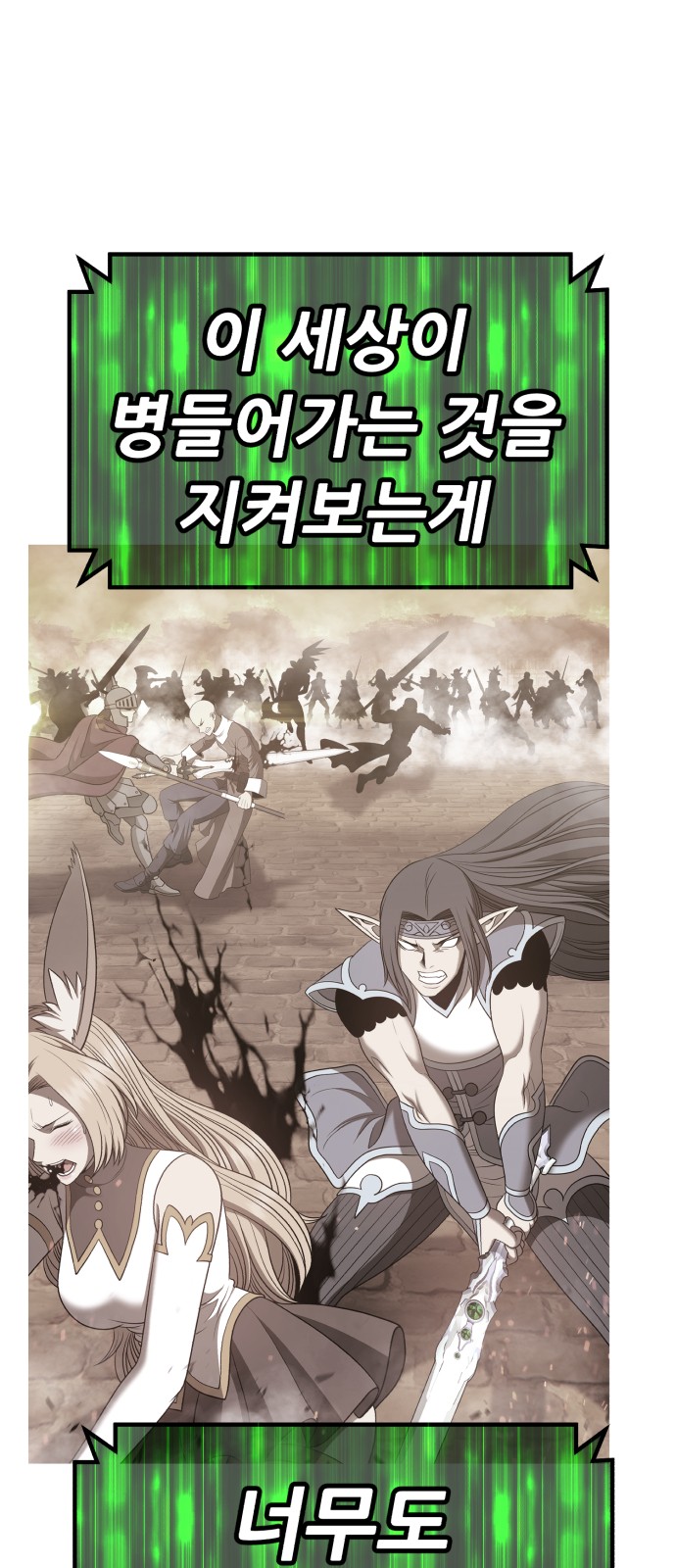 133 페이지