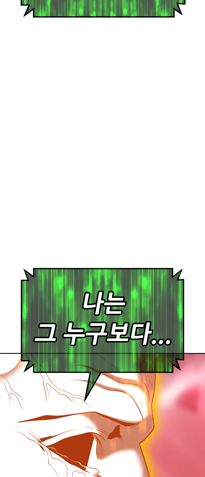 141 페이지