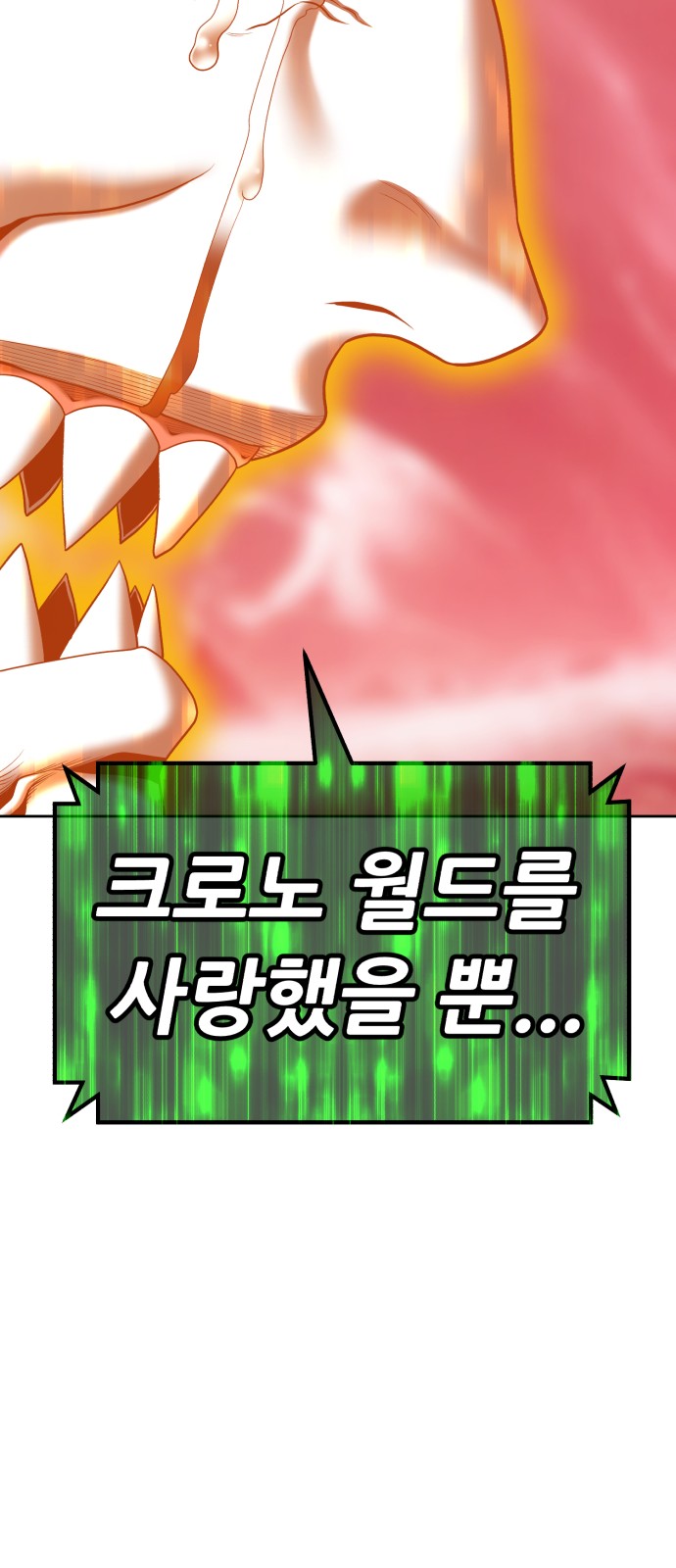 142 페이지