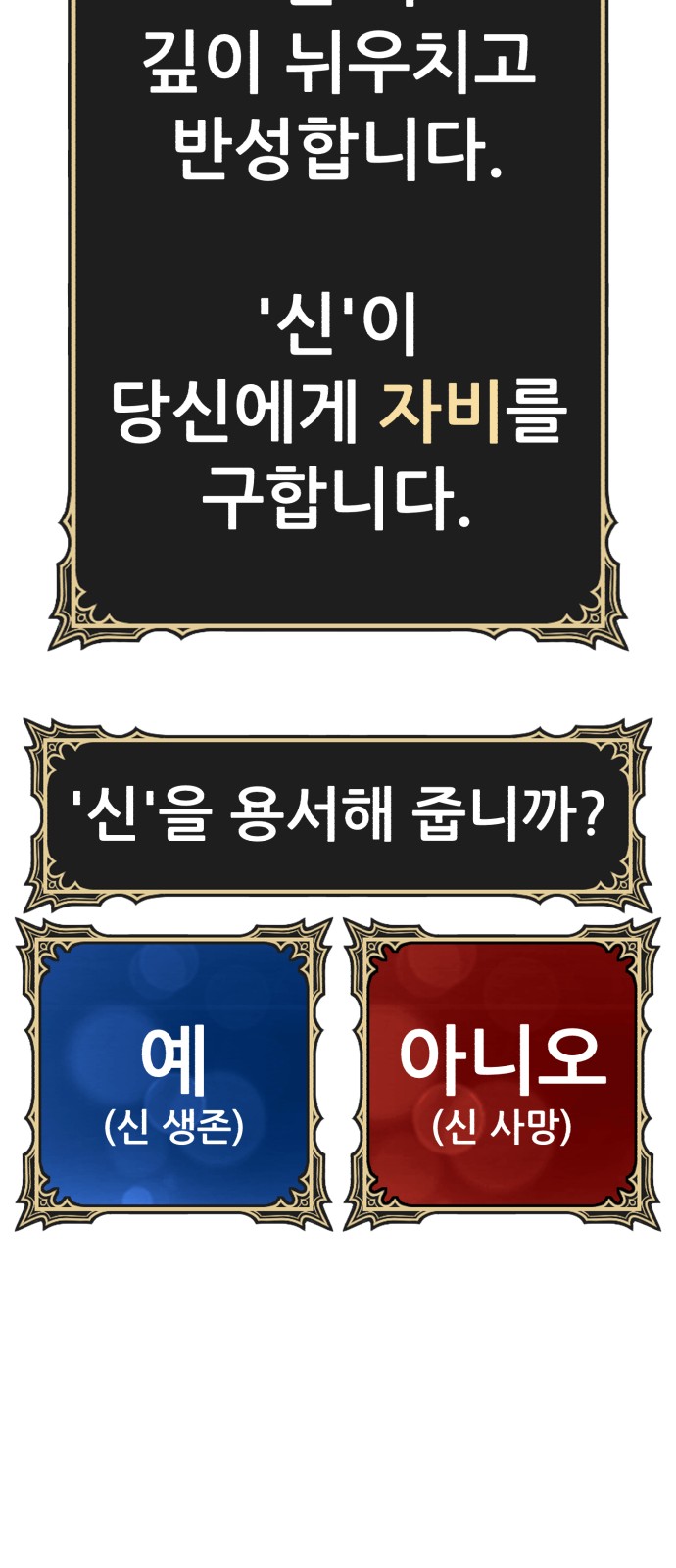 148 페이지