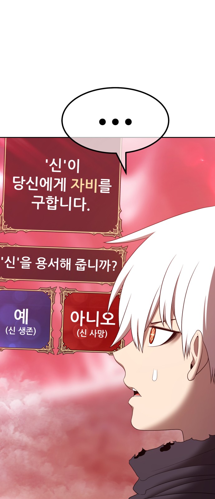 149 페이지