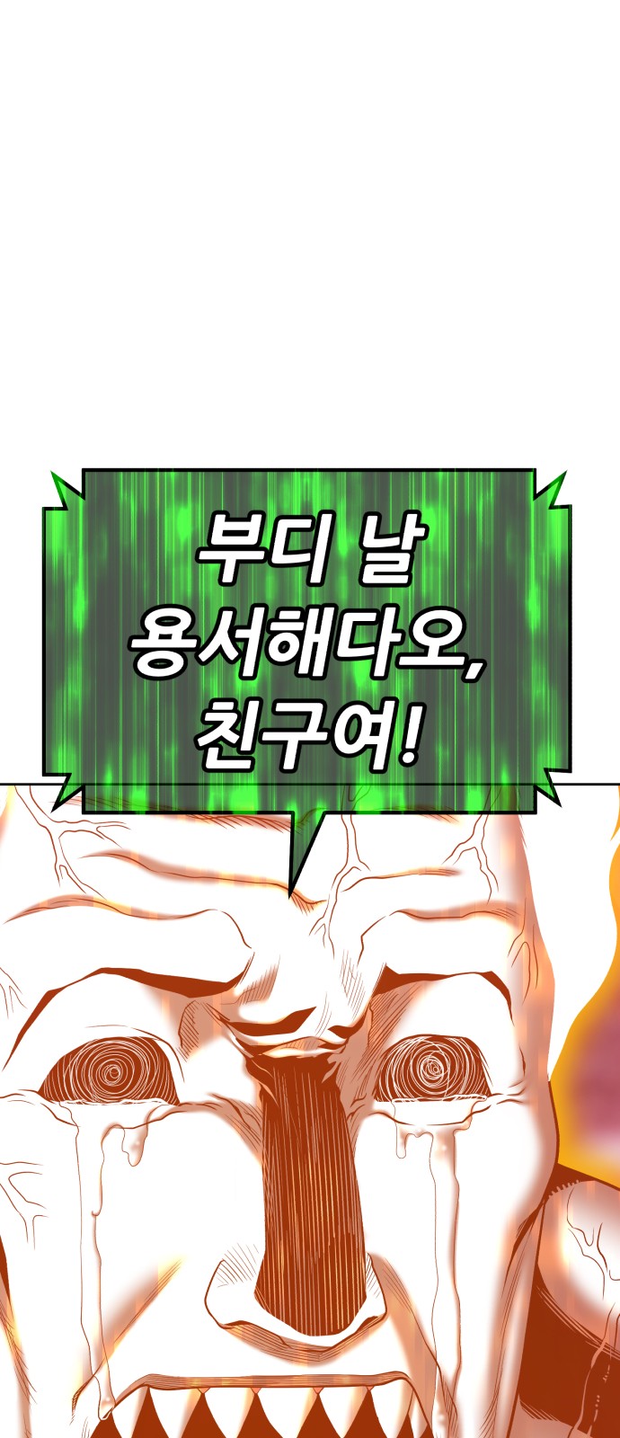 152 페이지
