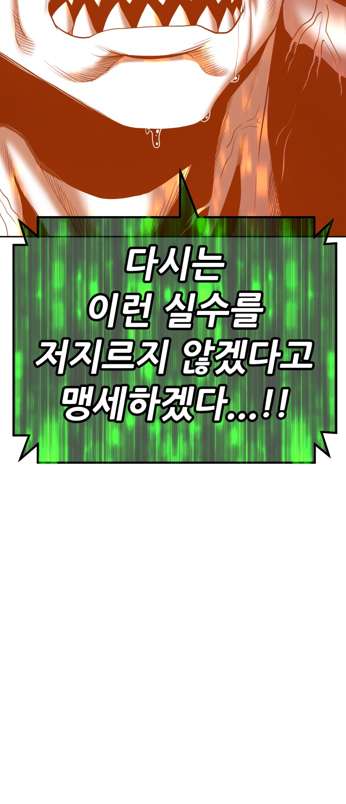 153 페이지