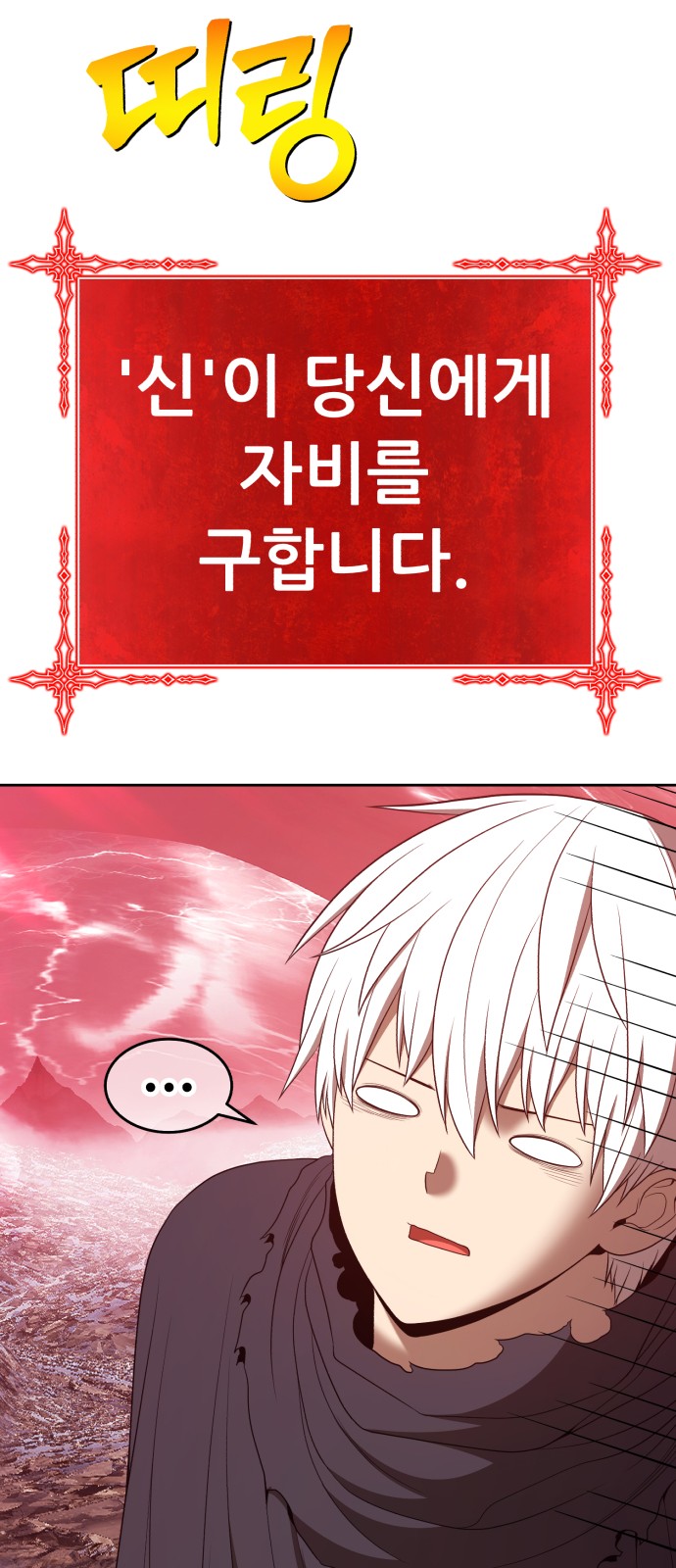 154 페이지
