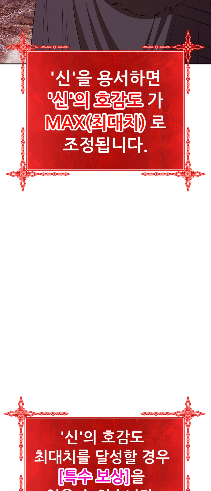 155 페이지