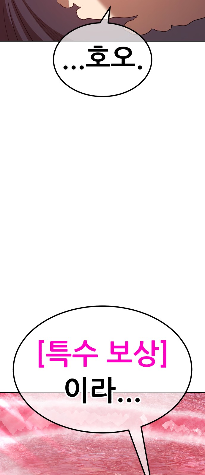 158 페이지