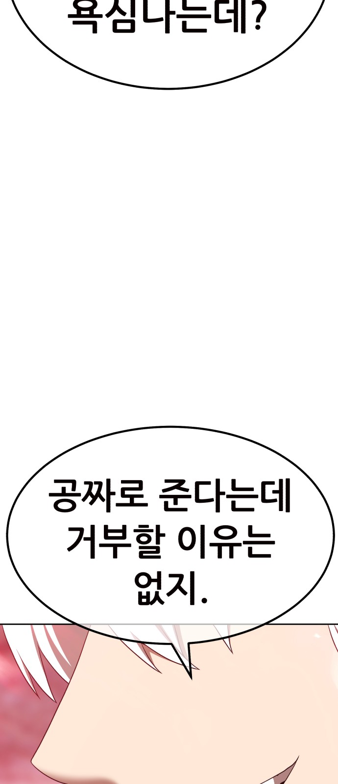 160 페이지