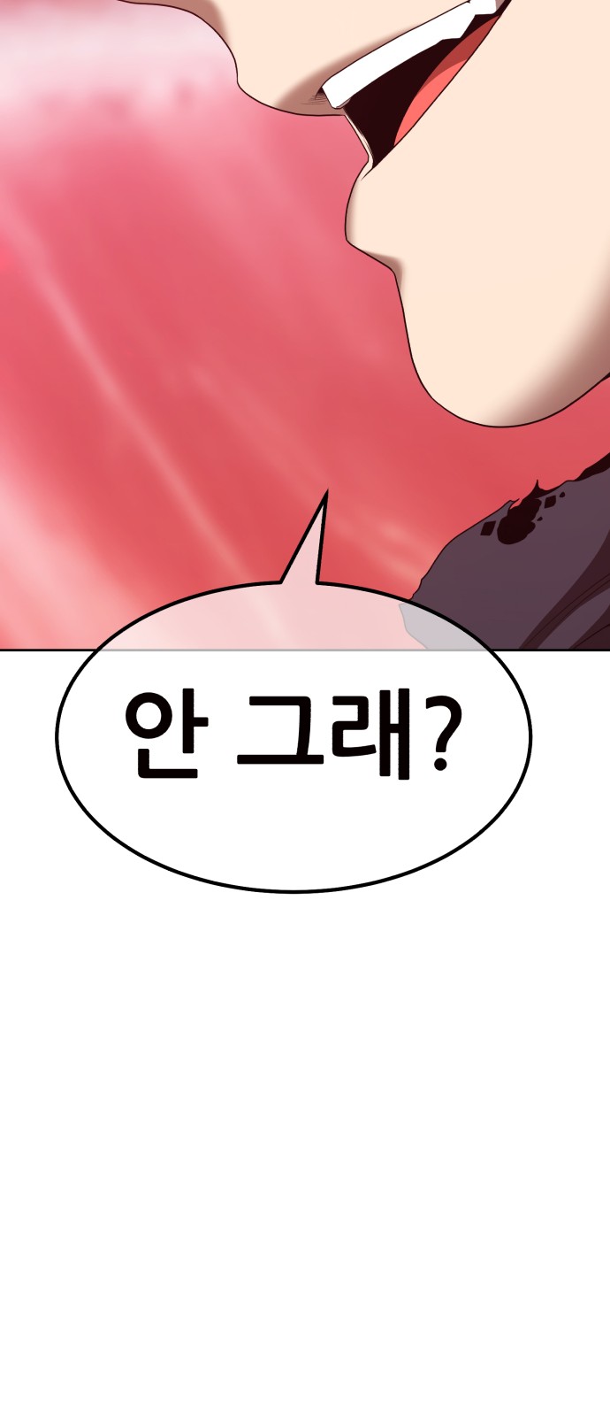 161 페이지