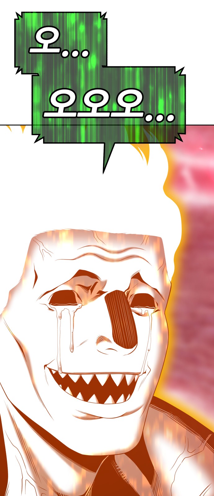 162 페이지