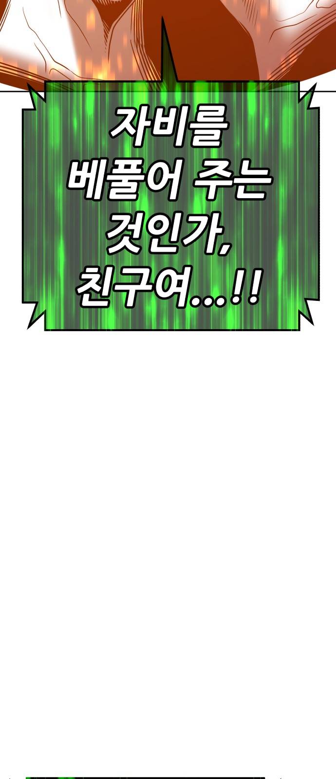 163 페이지
