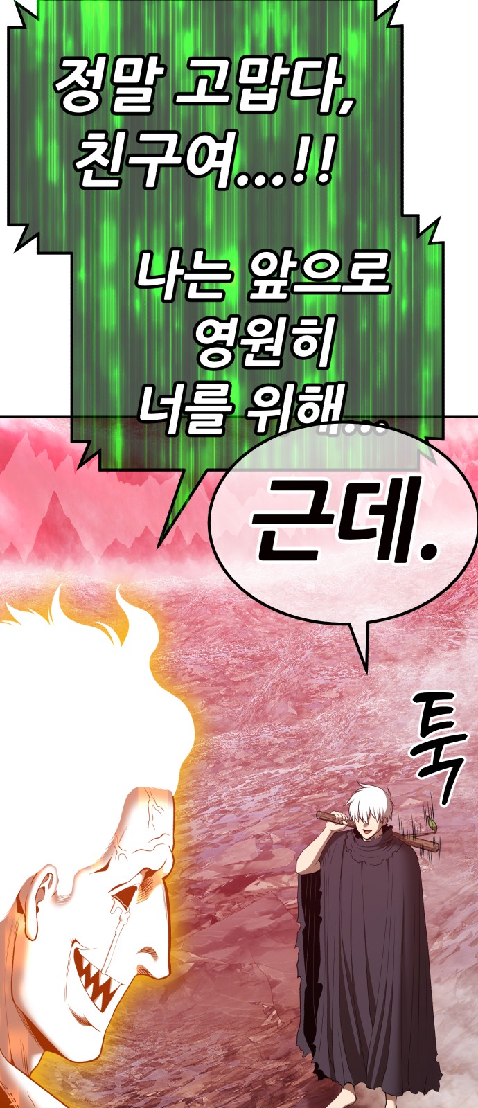 164 페이지