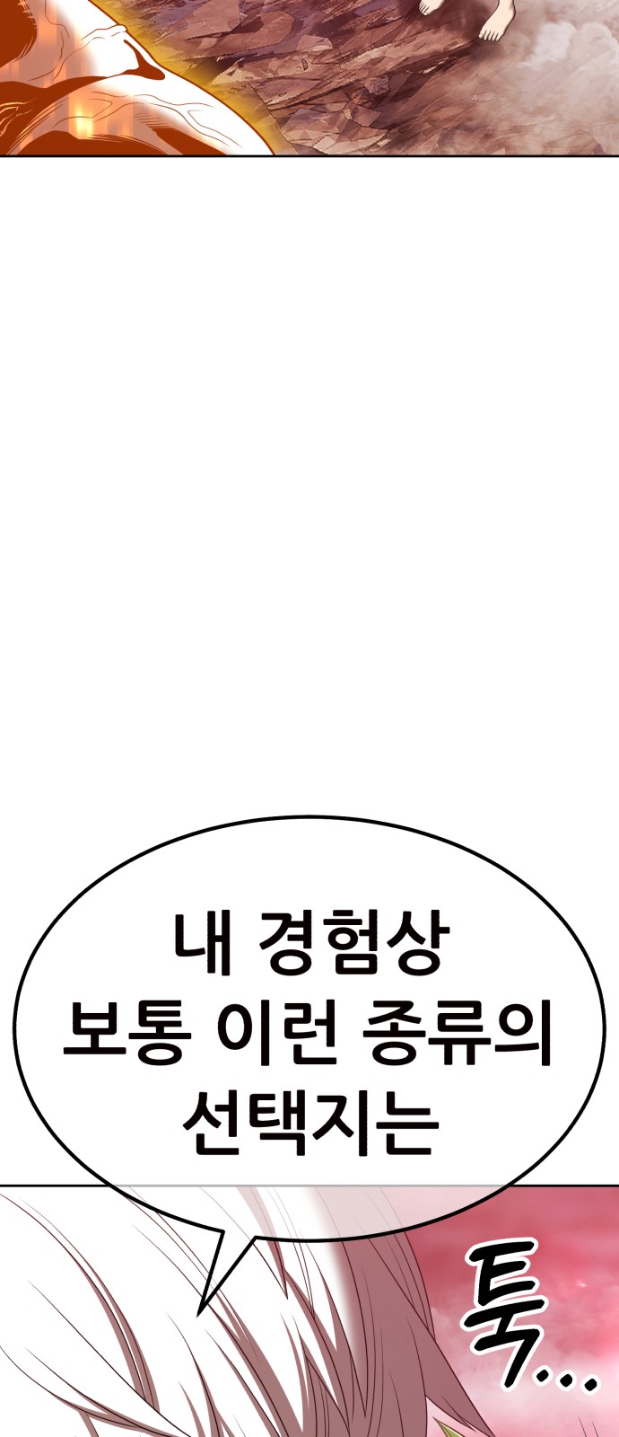 165 페이지