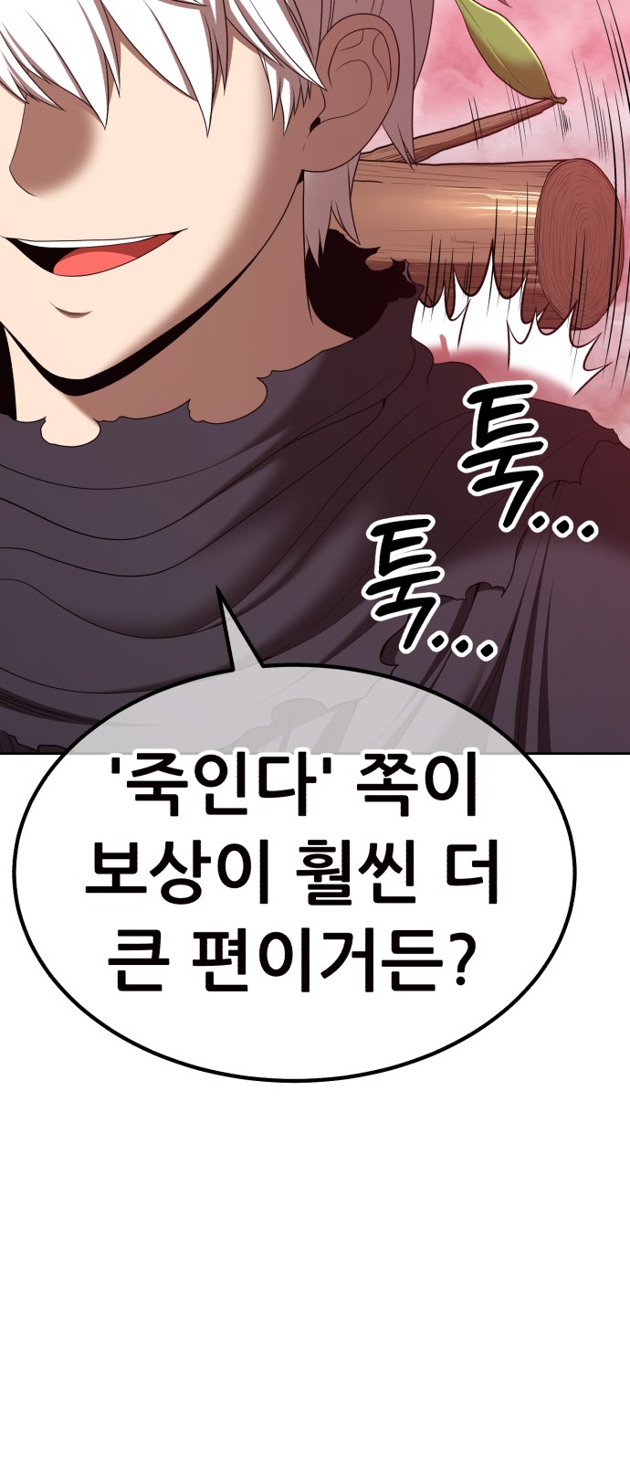 166 페이지