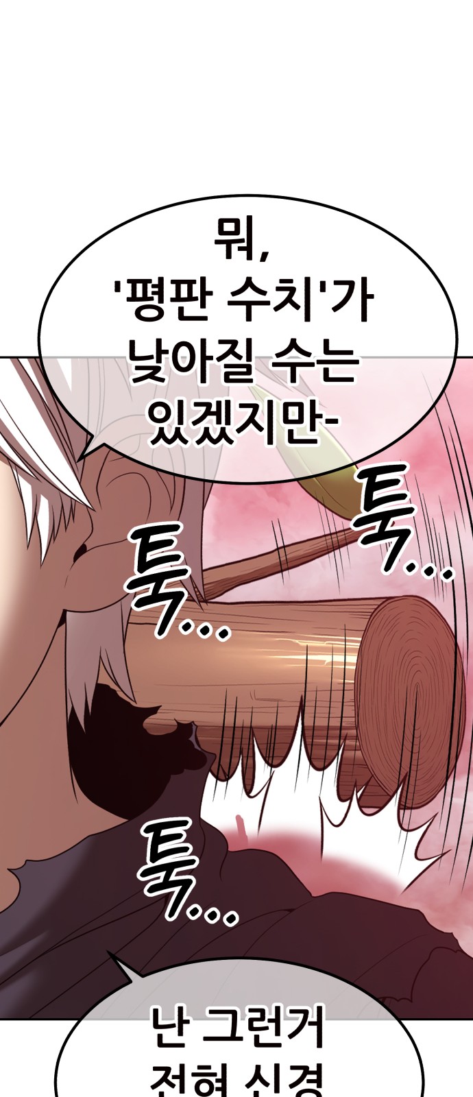 167 페이지