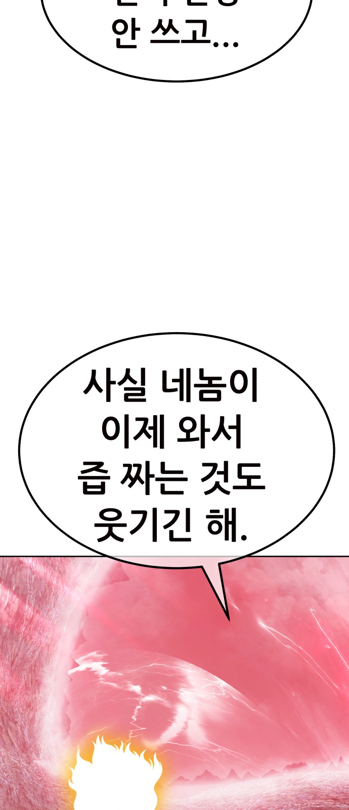 168 페이지