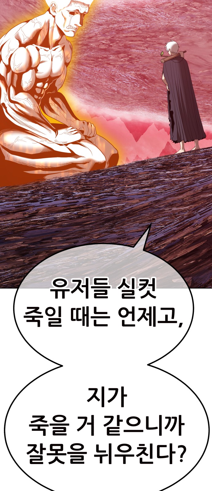 169 페이지