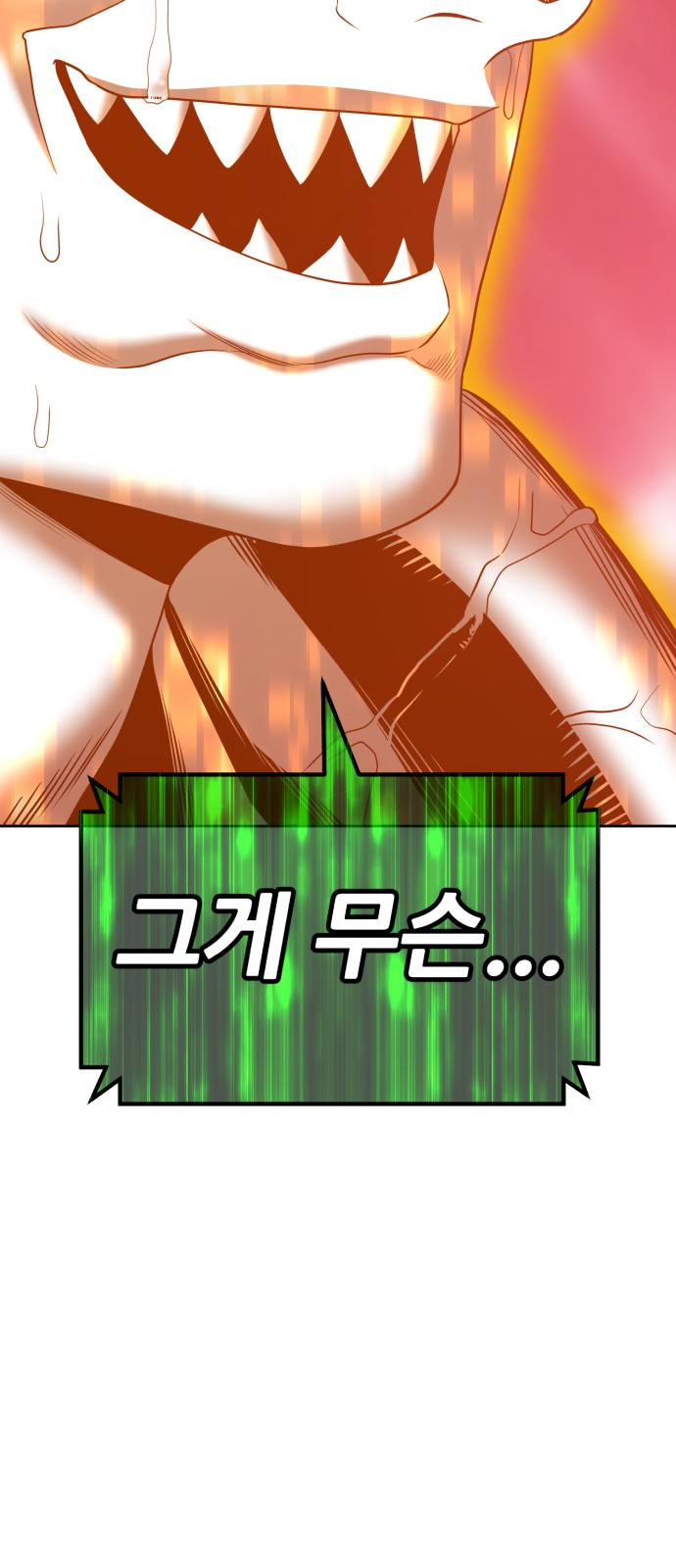 171 페이지