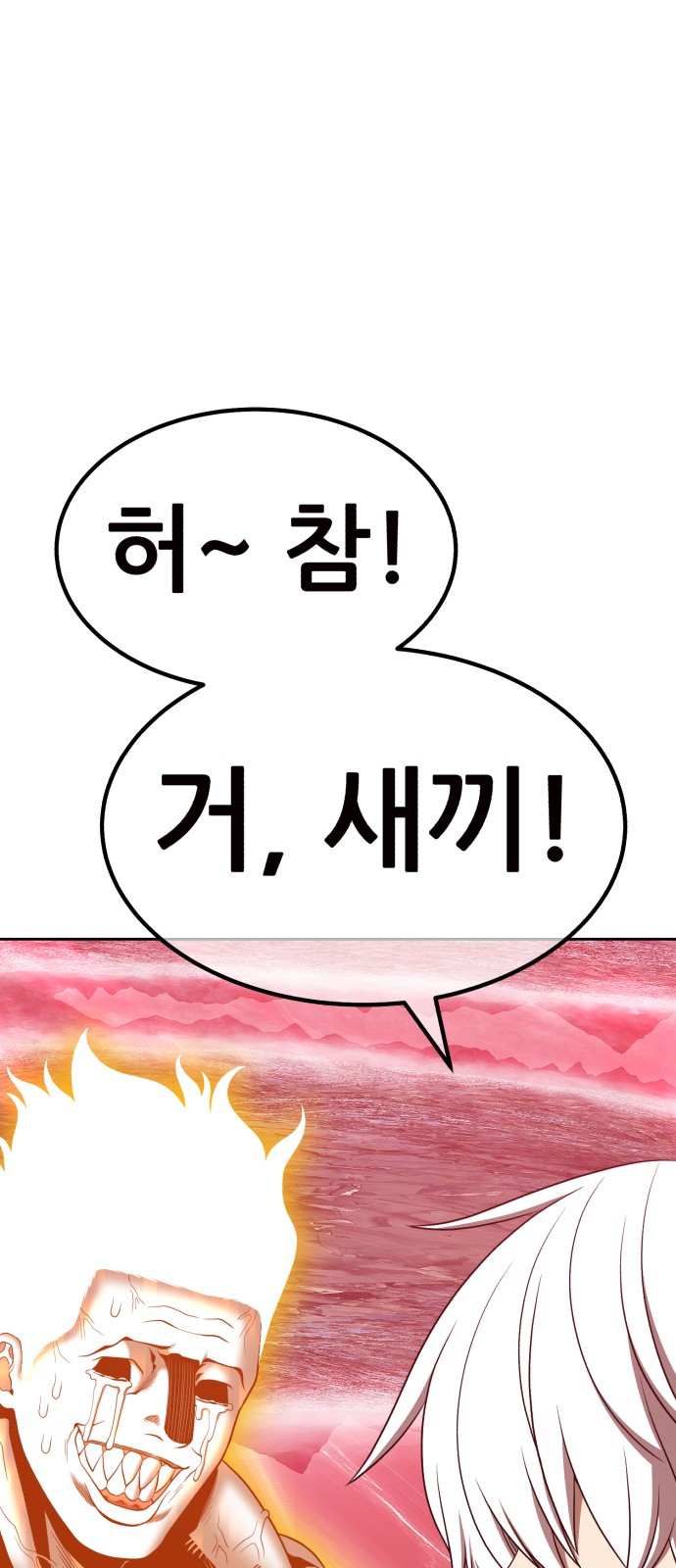 172 페이지