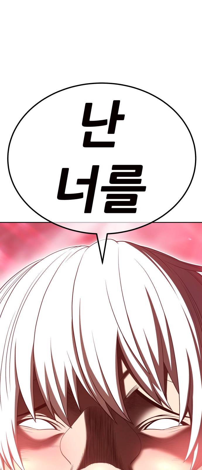 174 페이지