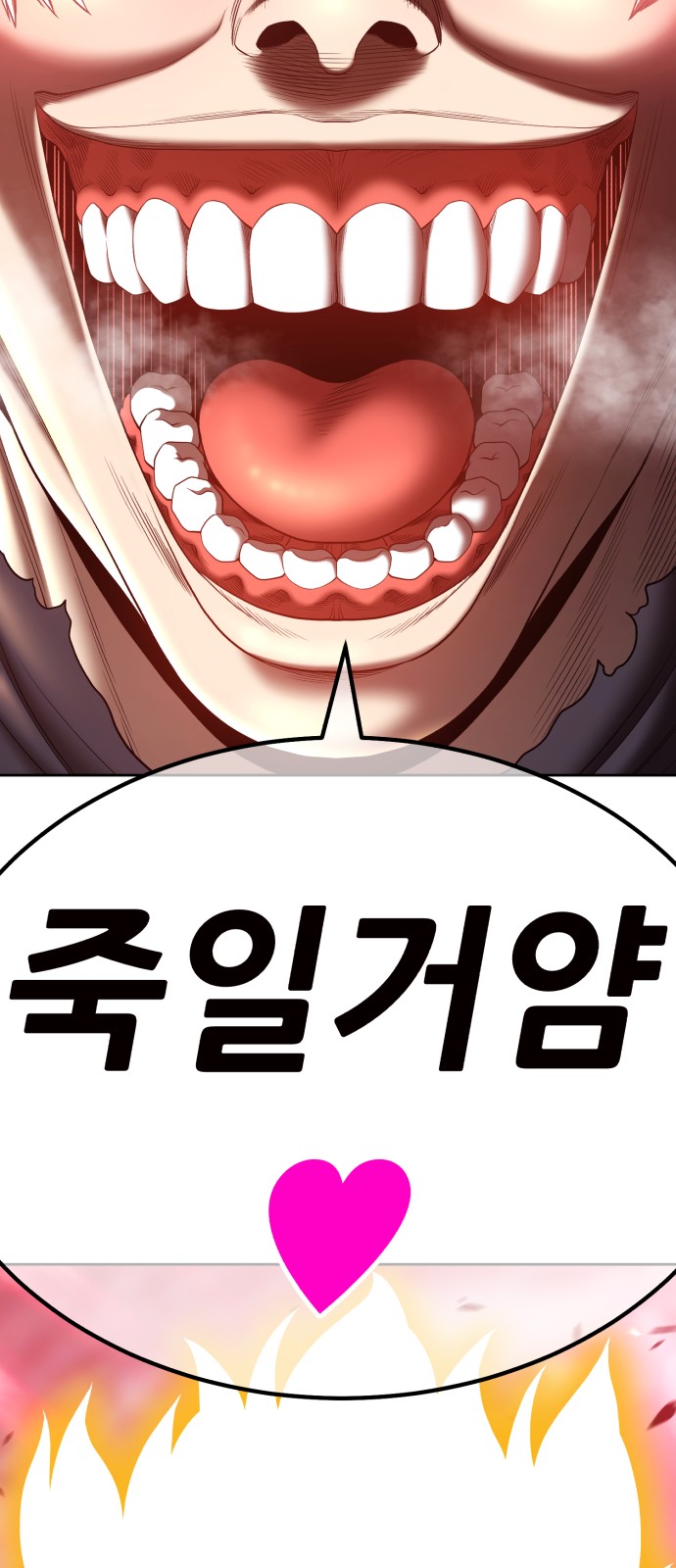 175 페이지