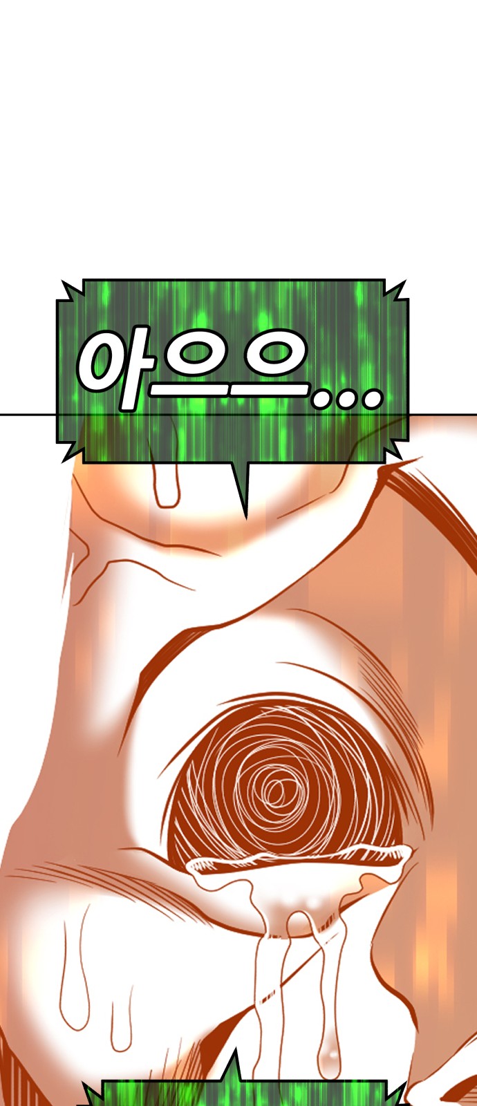 178 페이지