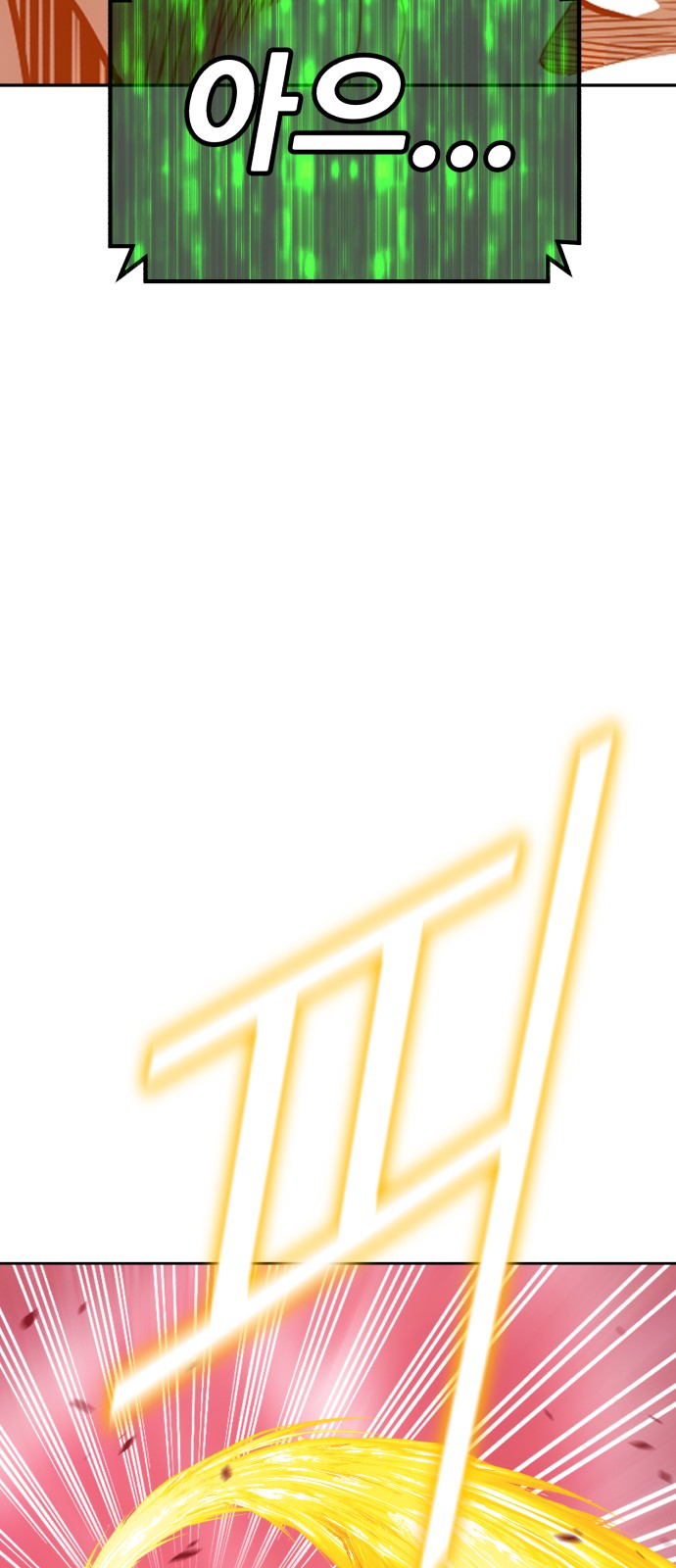179 페이지