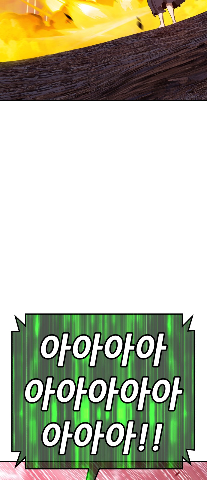 181 페이지