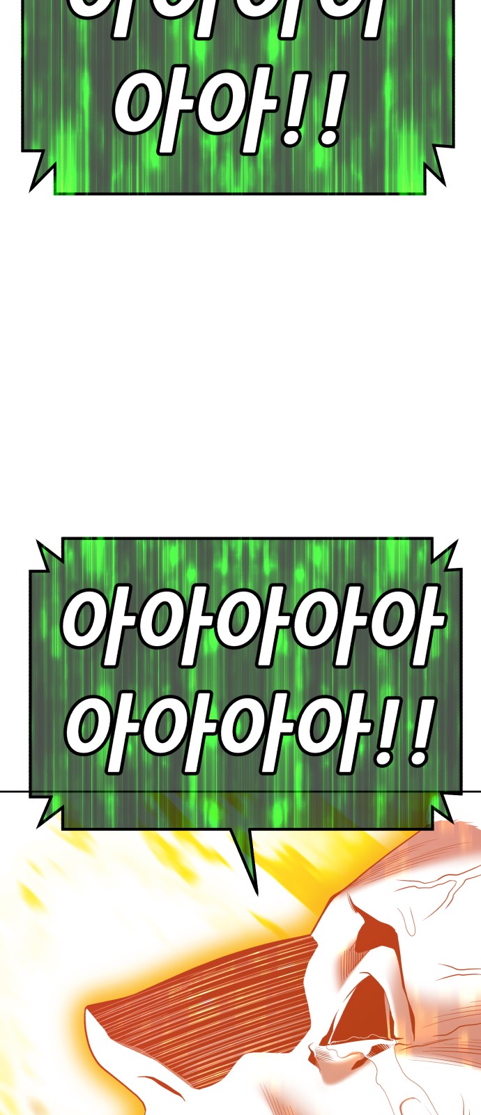 183 페이지