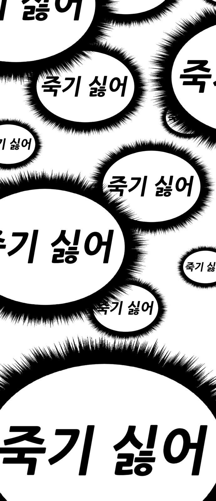 185 페이지
